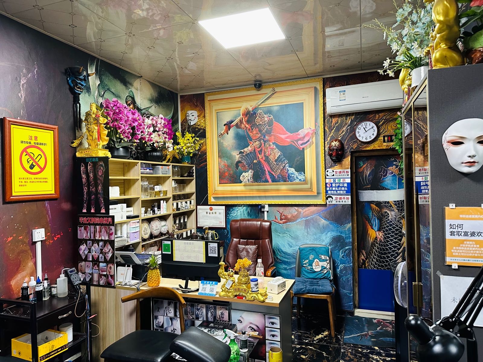 纹艺刺青纹身(超皮秒无疤洗纹身)