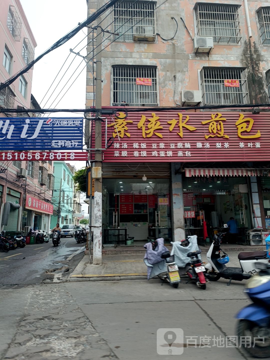 渝新干锅鸭头(育才路店)