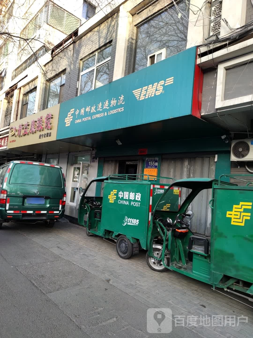 新益康眼睛进宁北街店