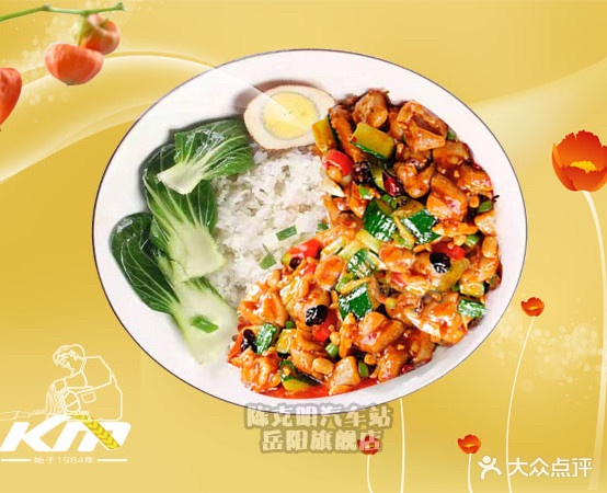 陈克明私房牛肉面管(凯旋城店)