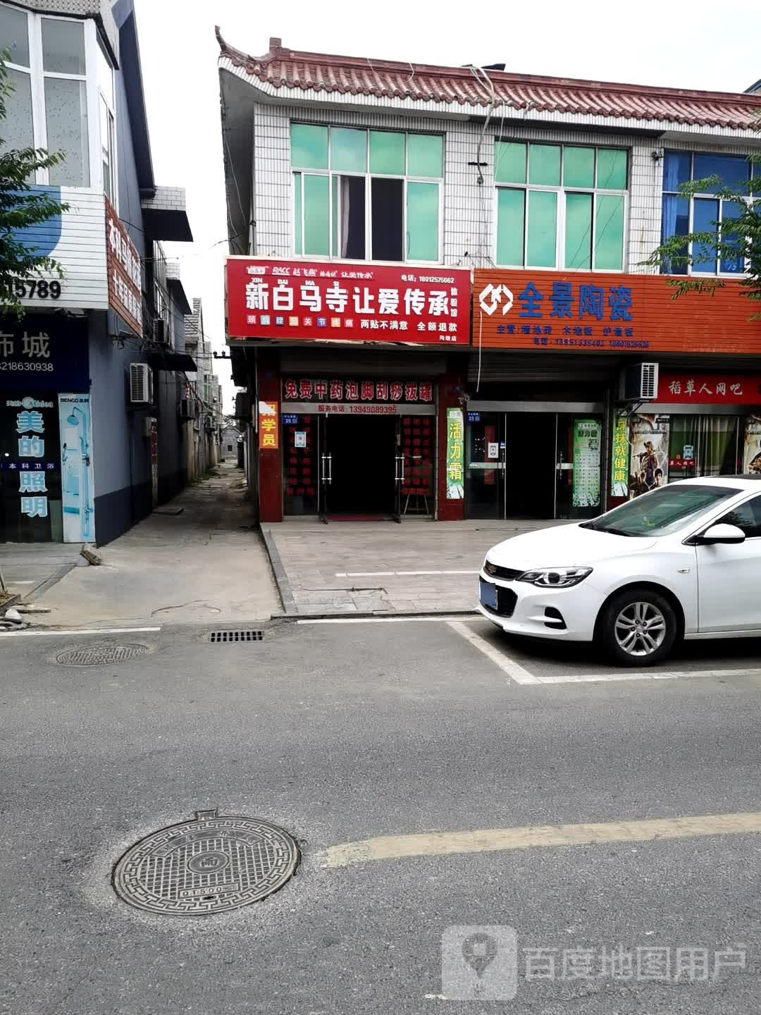 稻草人网吧