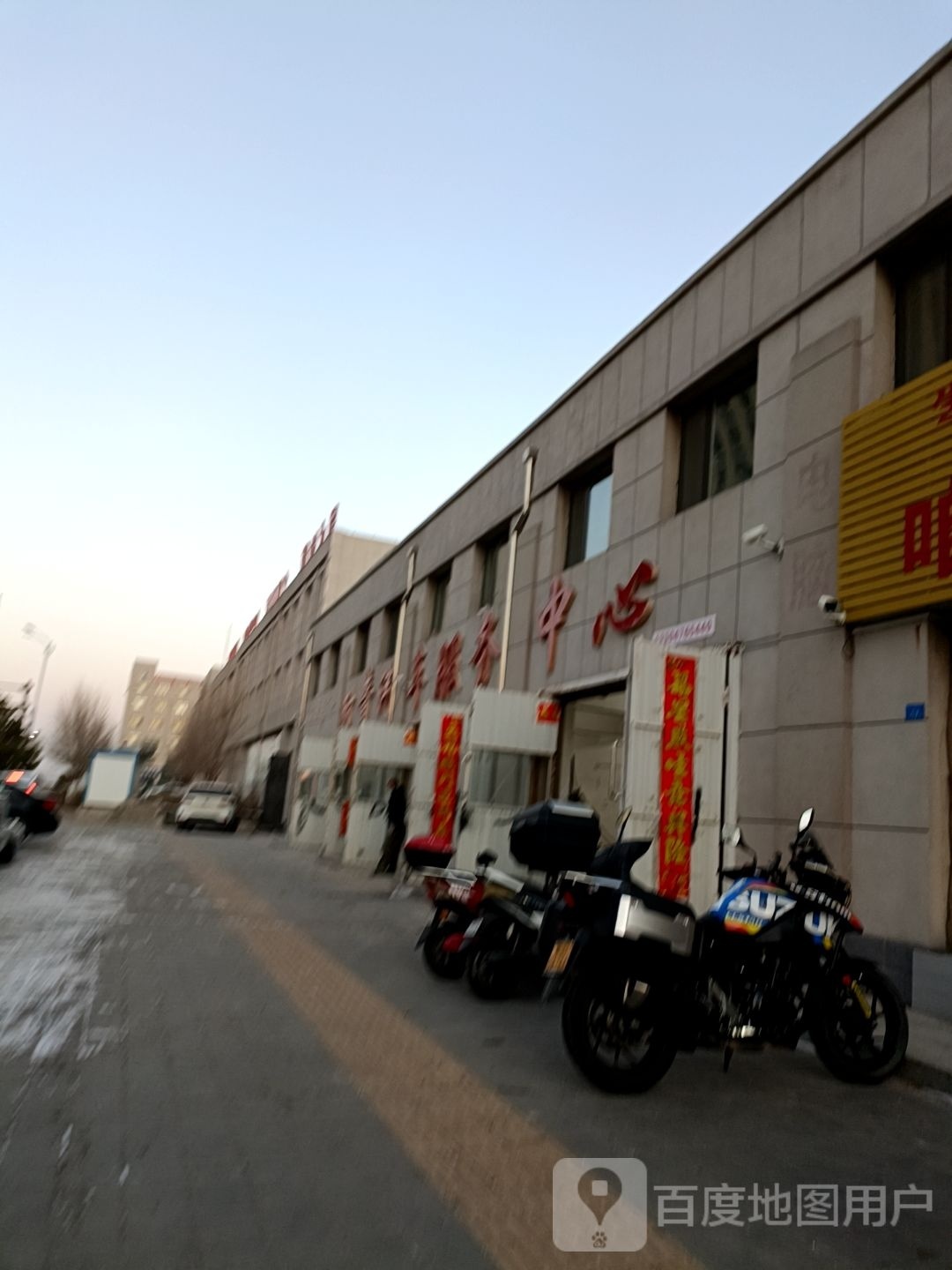 耐普汽车政务中心