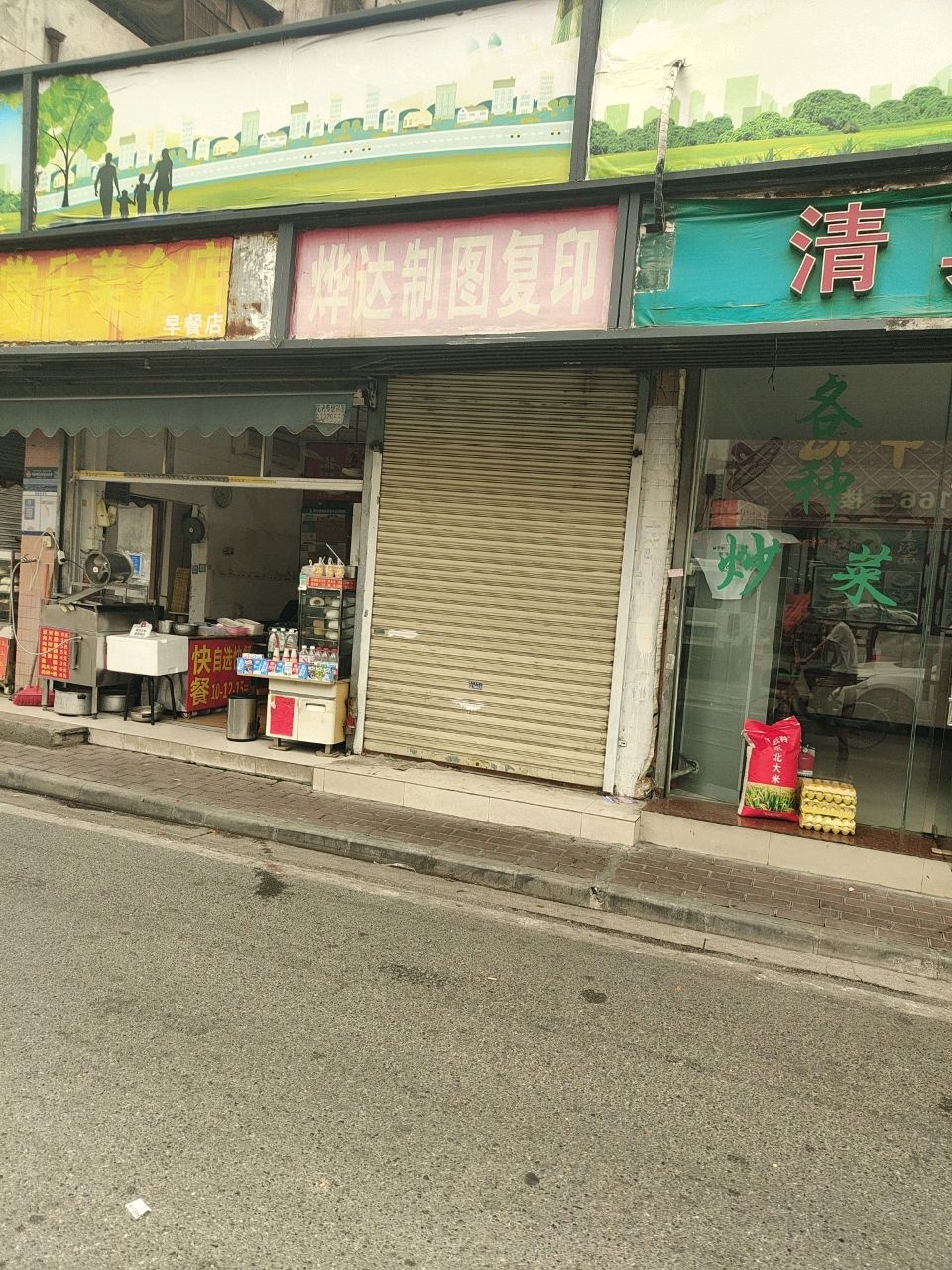 清真兰州拉面(平桂街店)