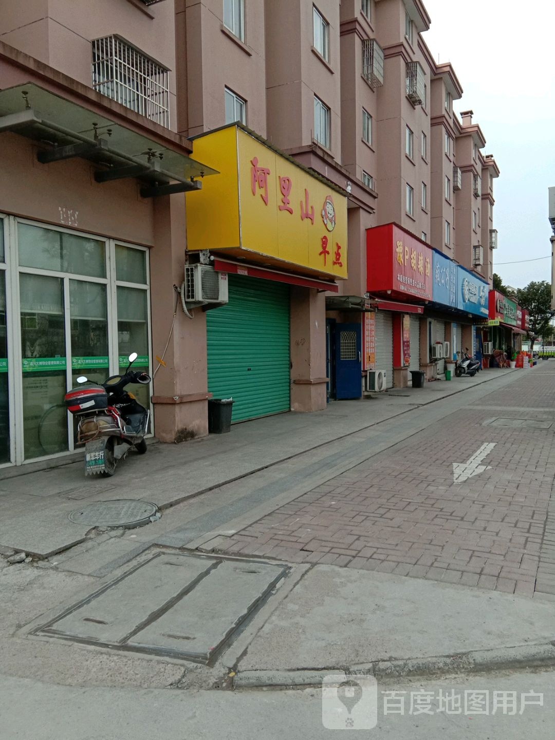 疯公子专业烫发染发