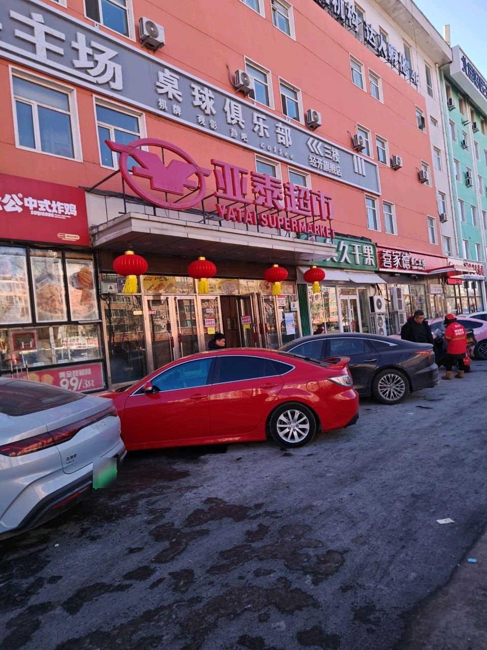 星主场桌球俱乐部(经开旗舰店)
