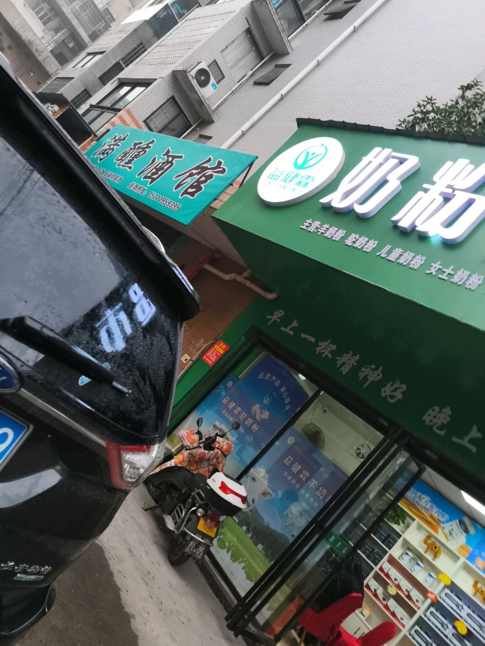 满醺酒馆(邵阳店)