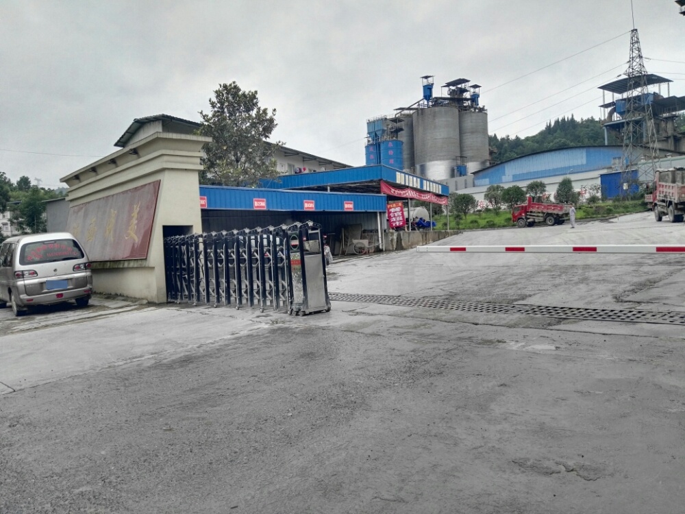 湘西自治州龙山成美建材有限公司