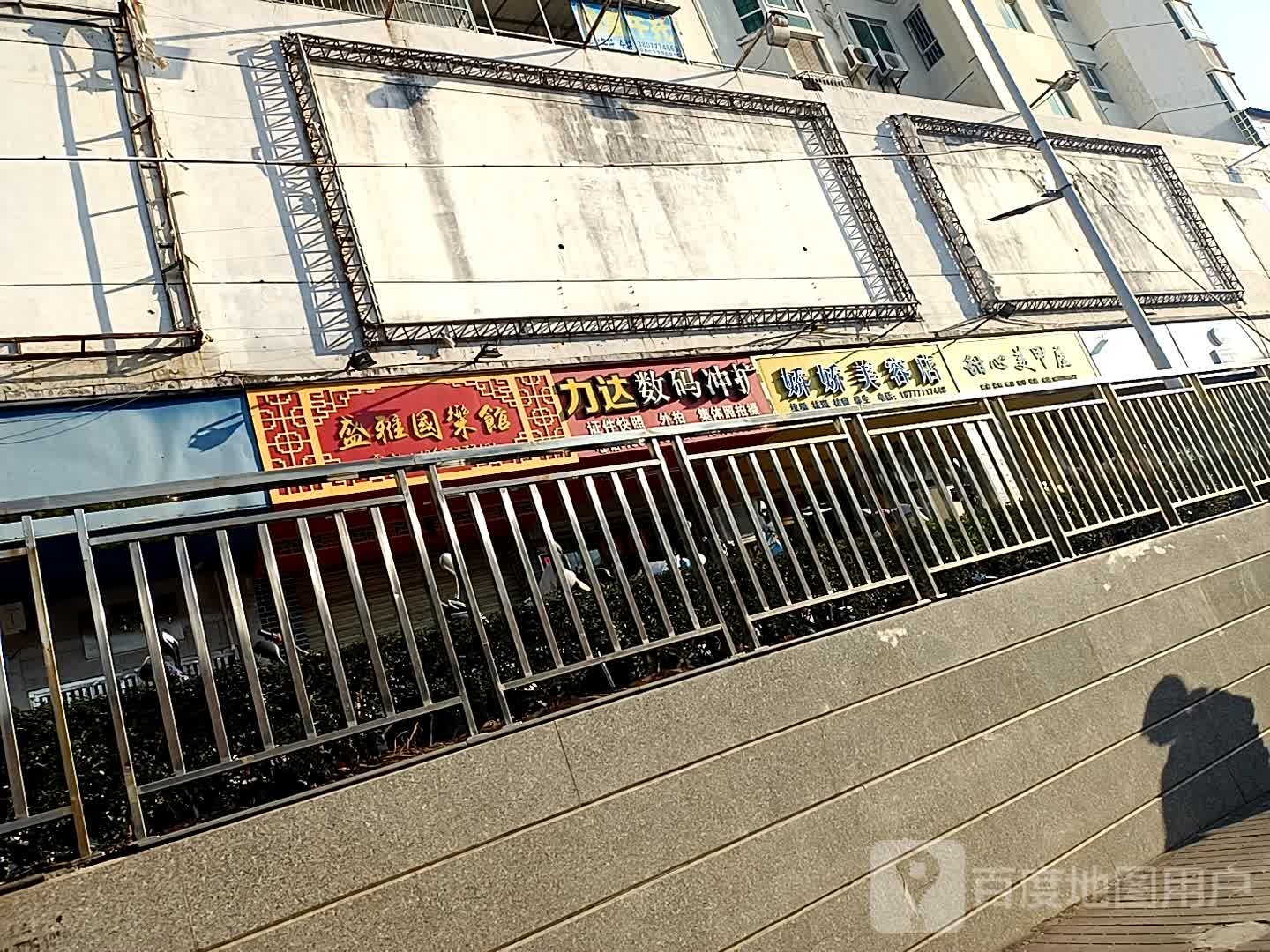 甜心美甲屋
