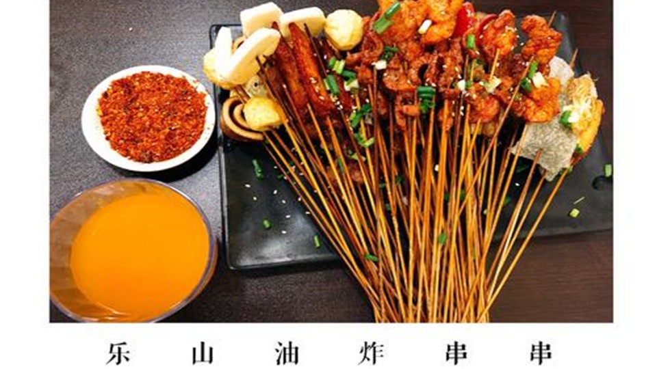 长药好运油炸(长药农贸市场店)