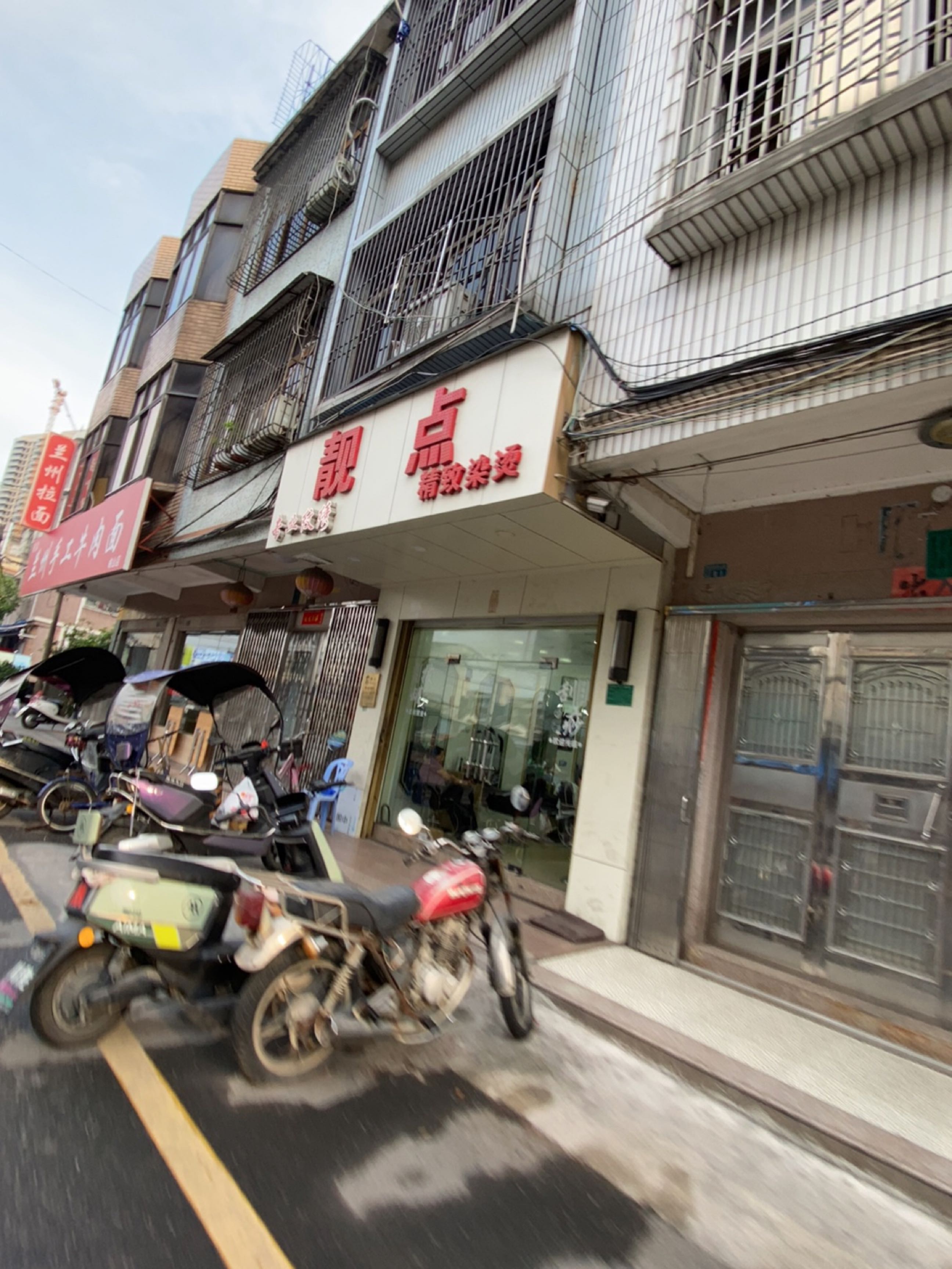 清真兰州手工牛肉面(峡山店)