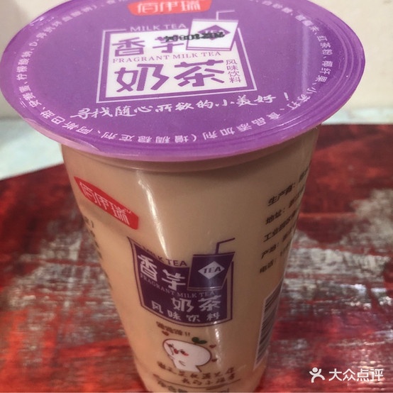 豆食汇糯米粉寿司饮品(瓦窑店)