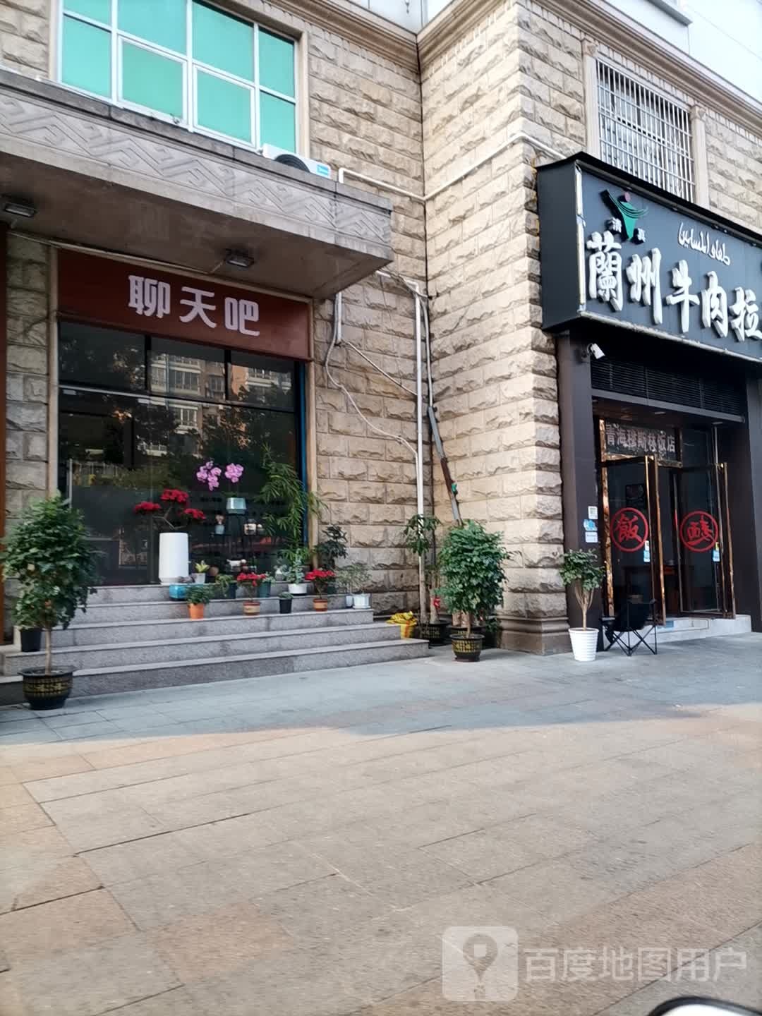 聊天吧
