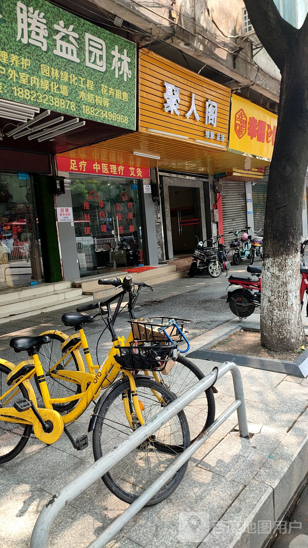 聚人阁按摩足浴(桂园店)