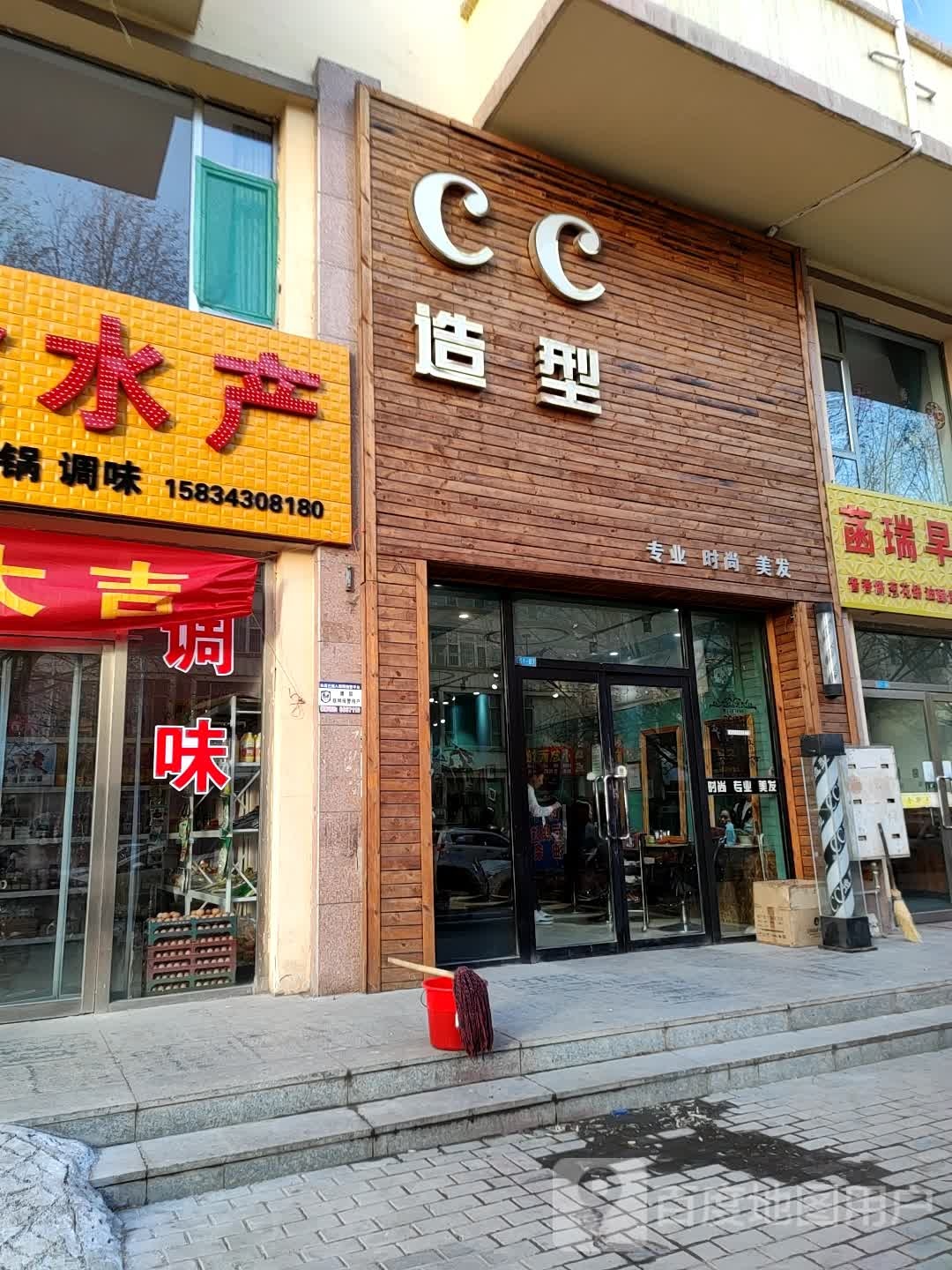 CC号造型