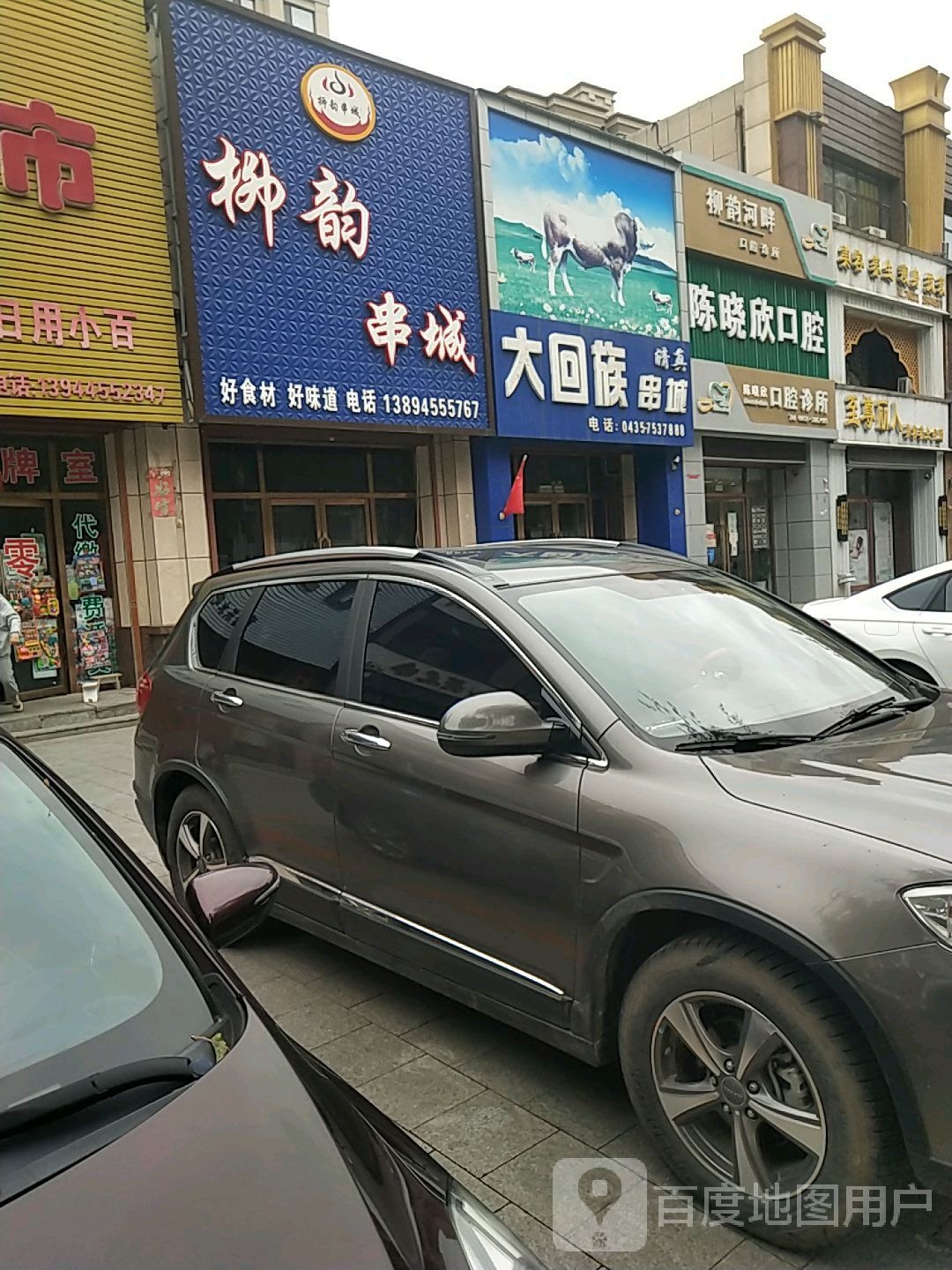 至尊丽人美容养生会所(人民大街店)