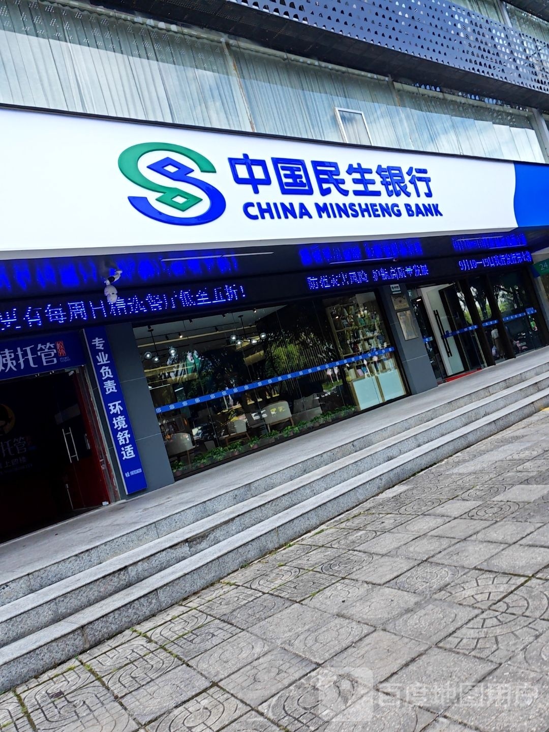 coco饰品