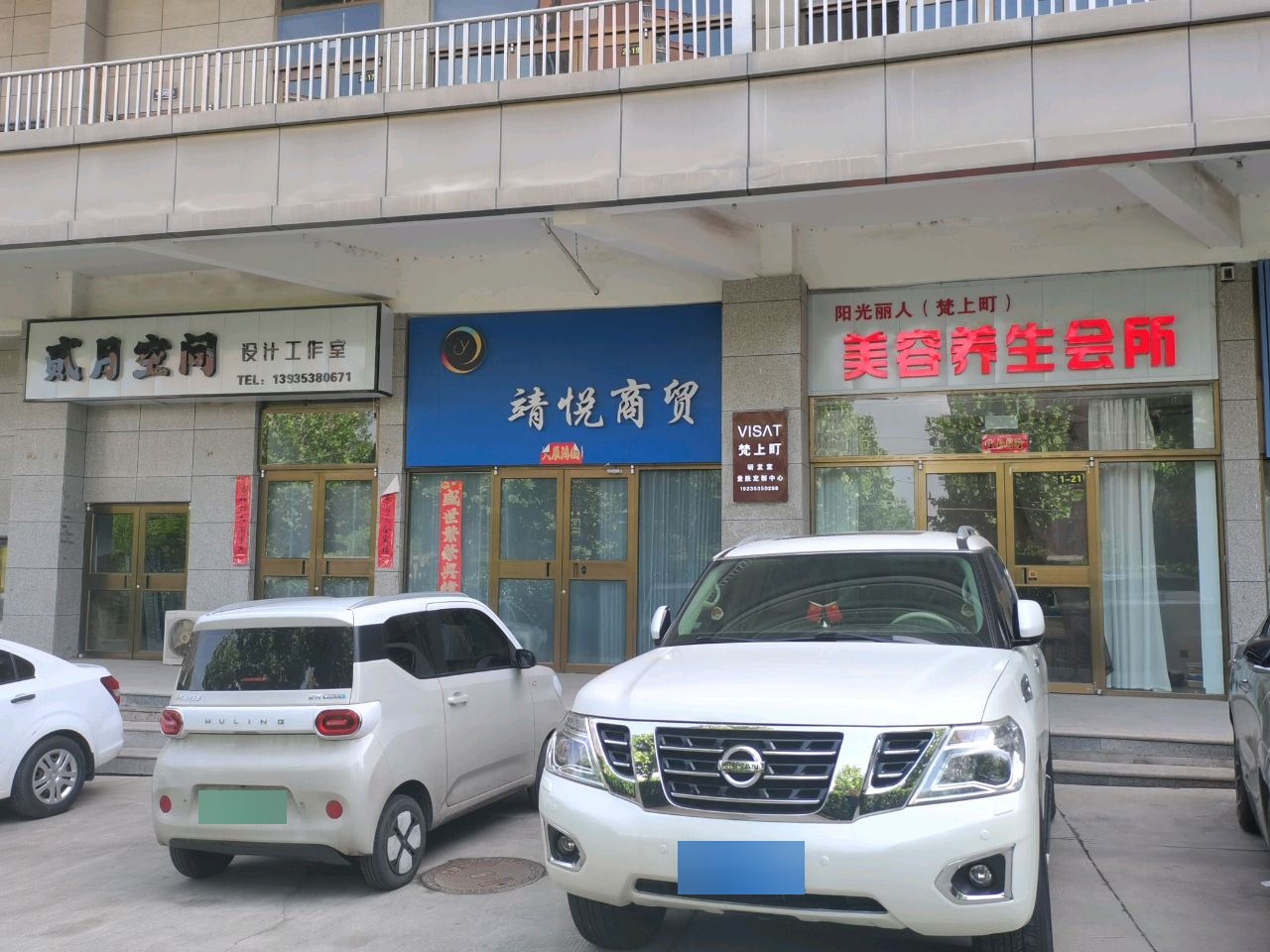 楠得宠它宠物生活馆