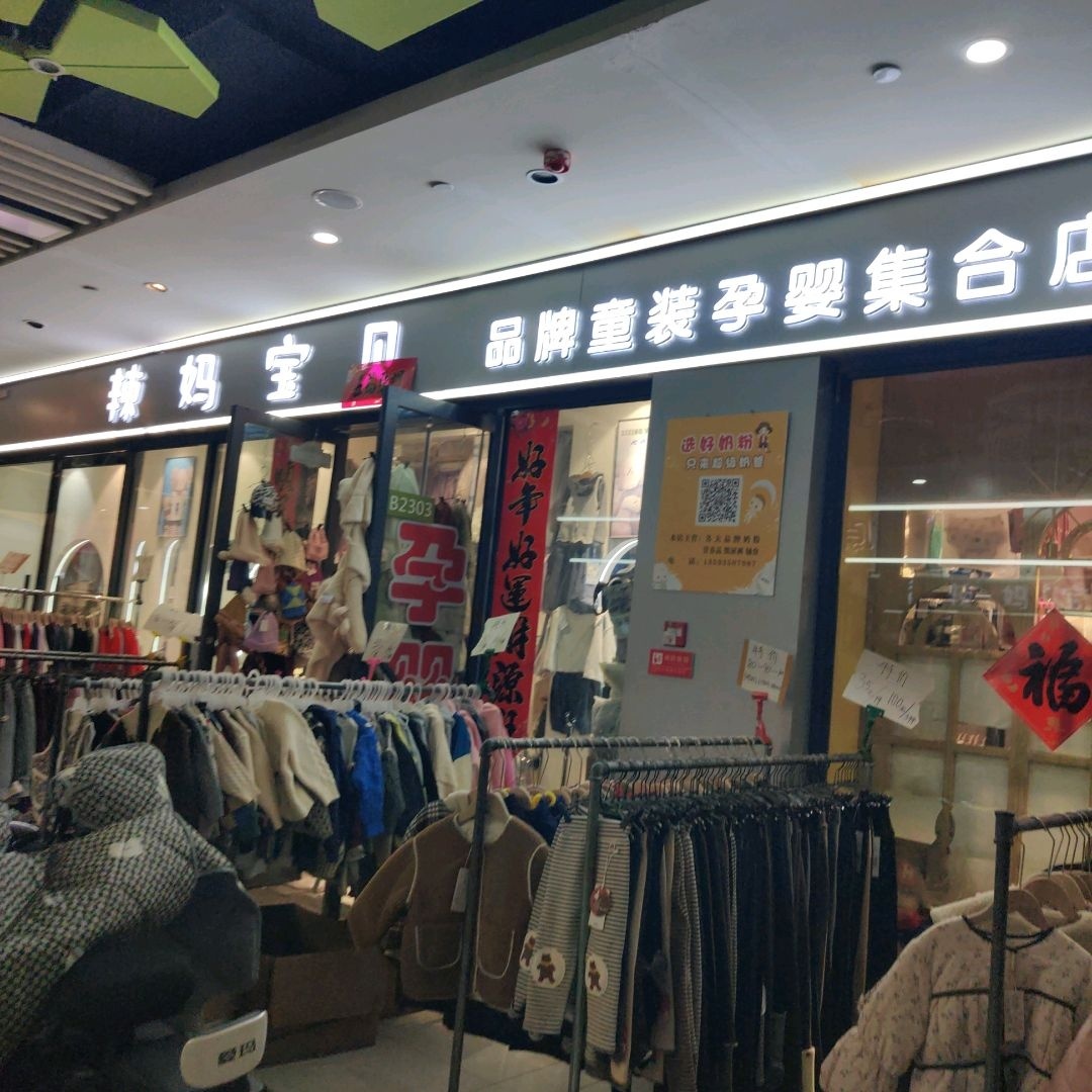 欣悦美妆美甲美睫皮肤管理(新百汇商业广场店)