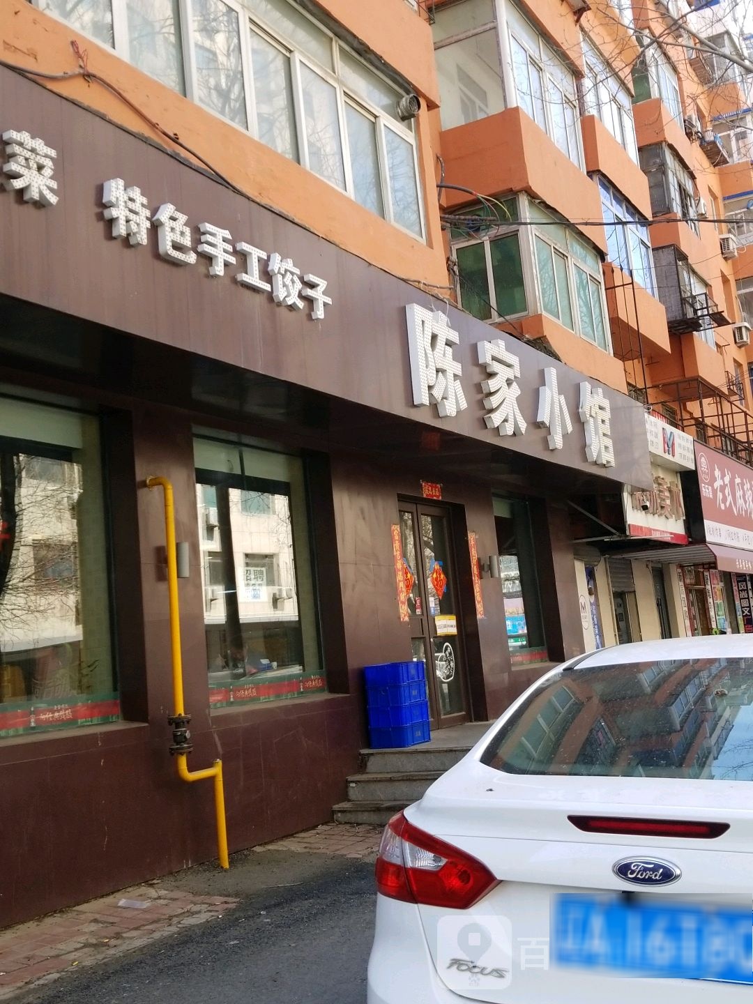 诸城市特色美食饭店图片