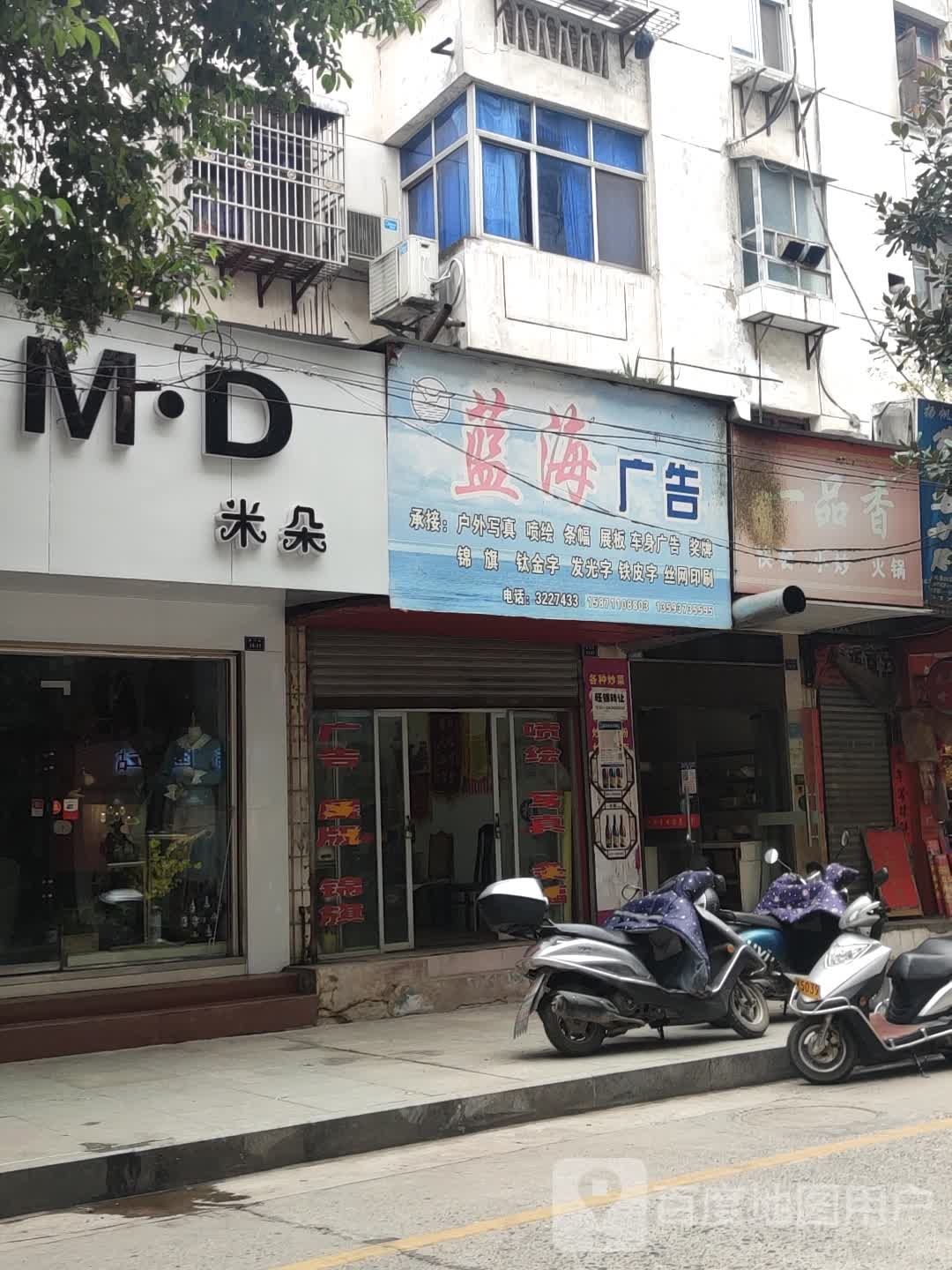 一品香快餐小炒