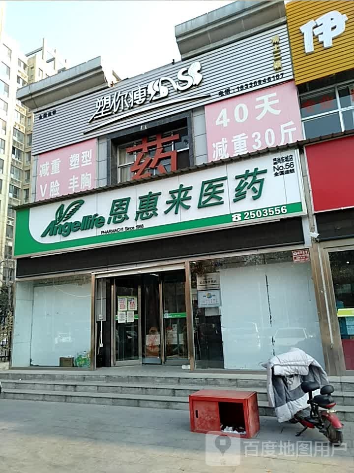 塑你行