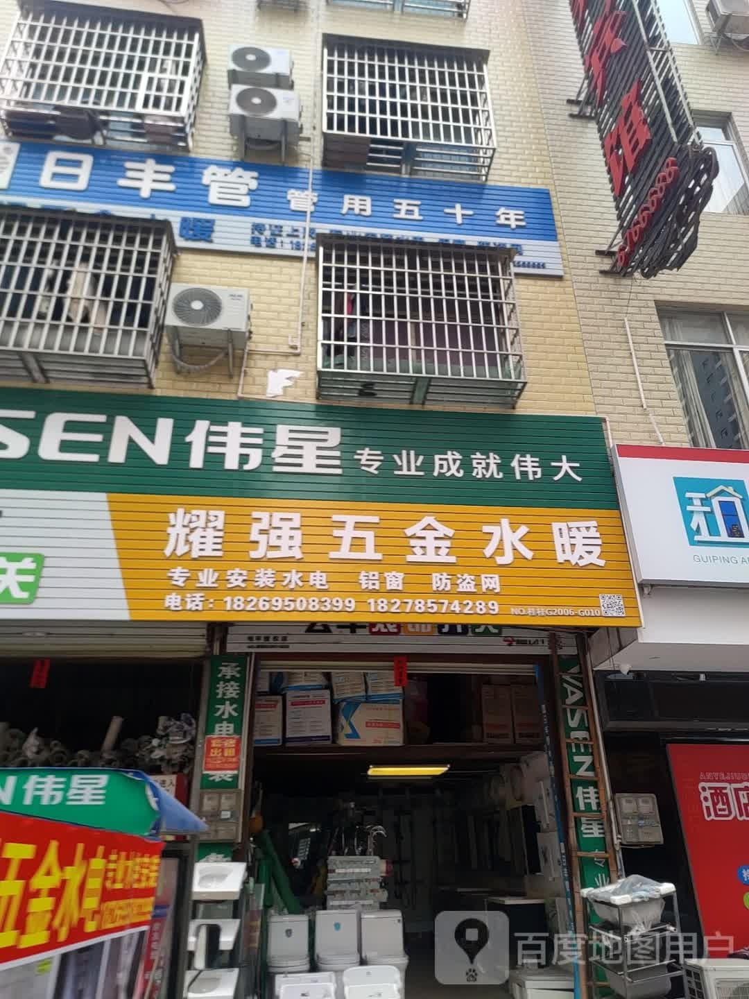 M Salons美发沙龙