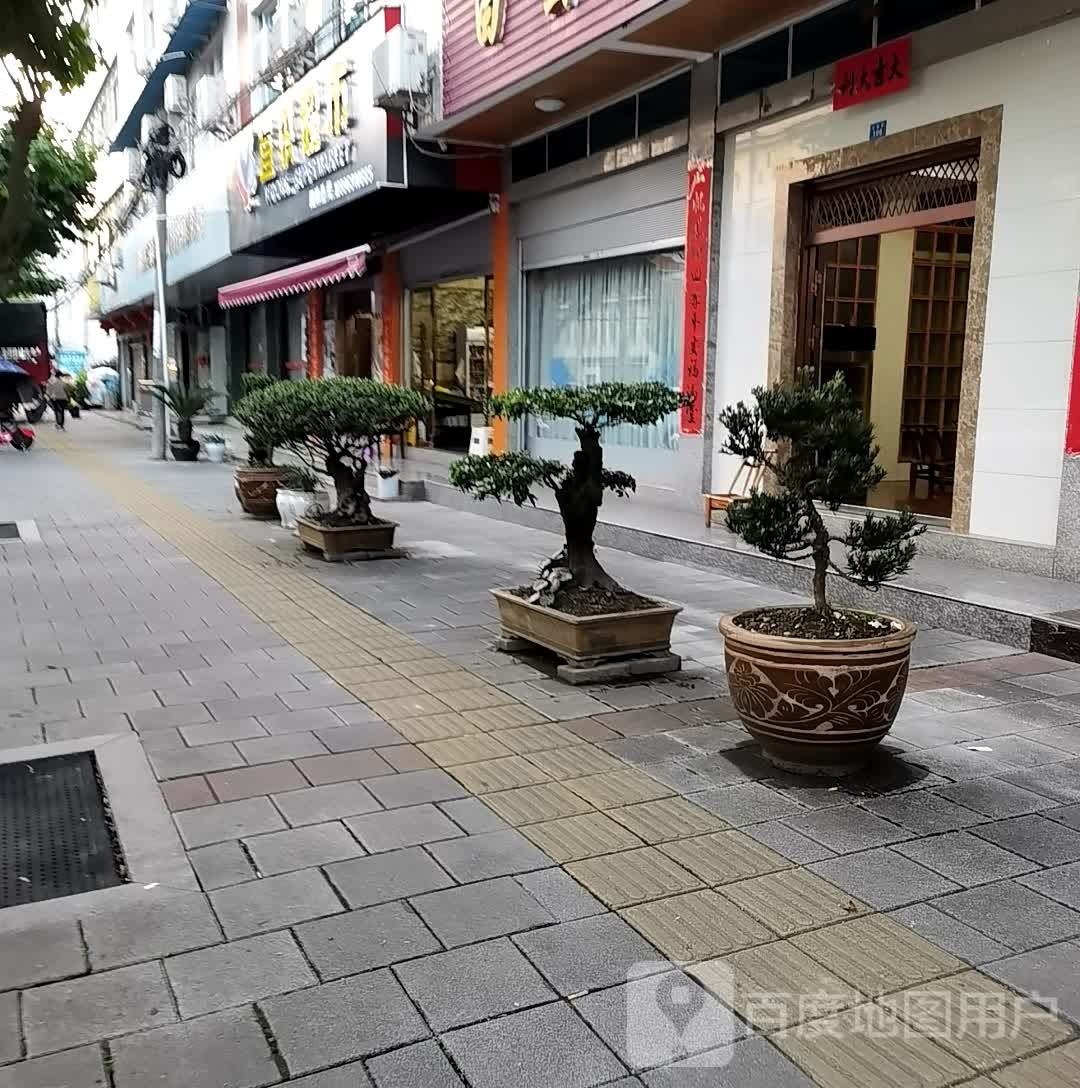 宜供超市