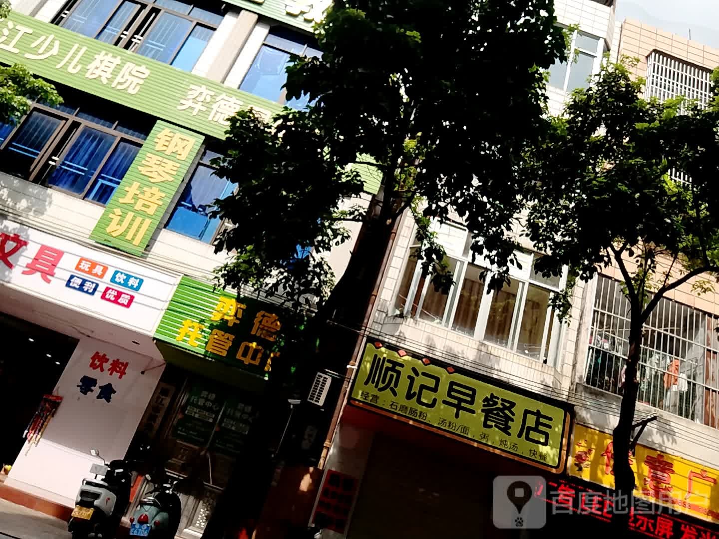 钢琴培训