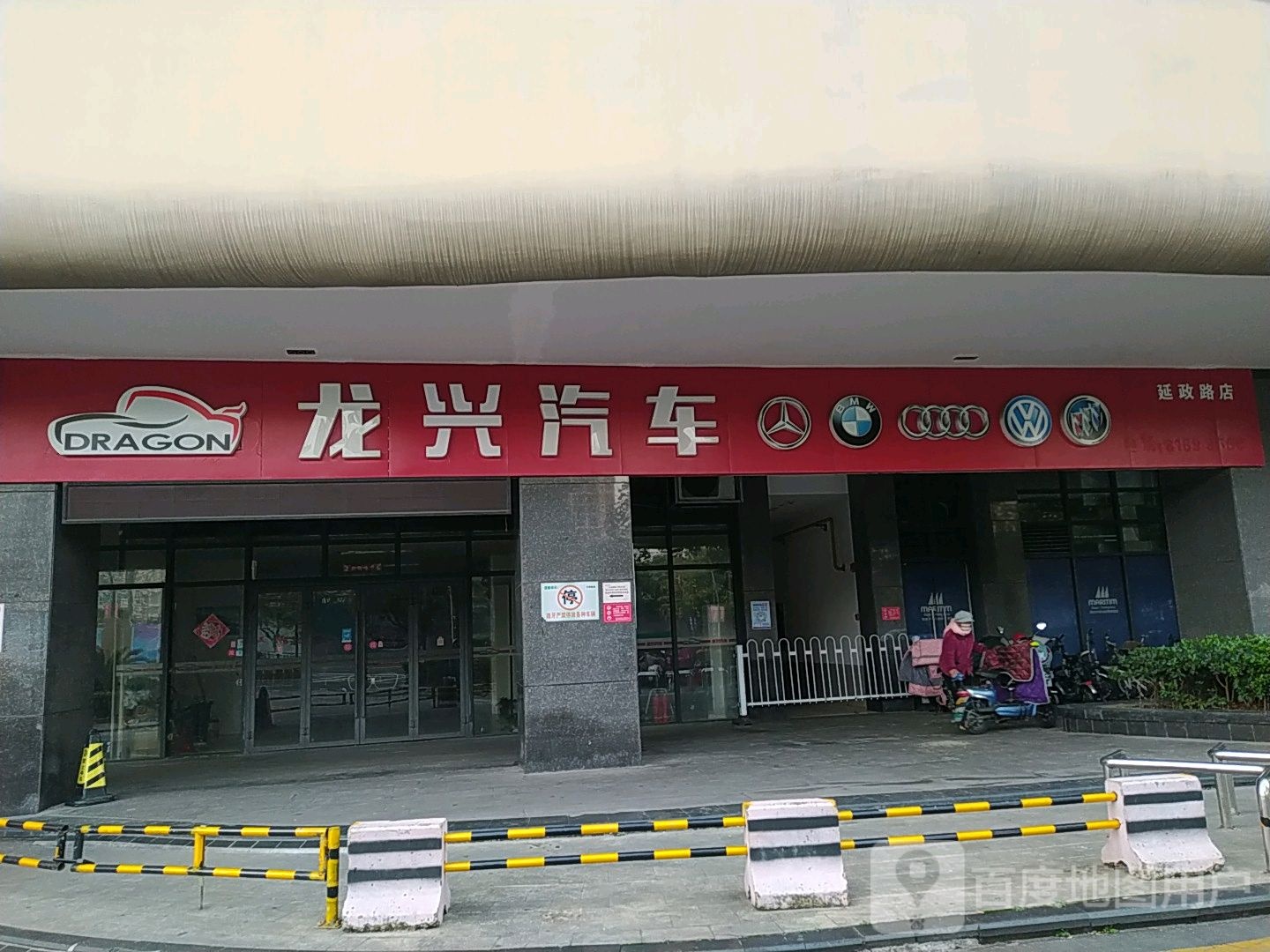 龙仙汽车