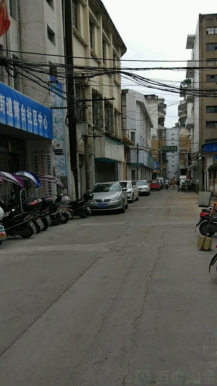 南城社区