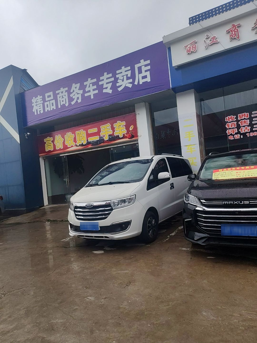 精品商务车专卖店