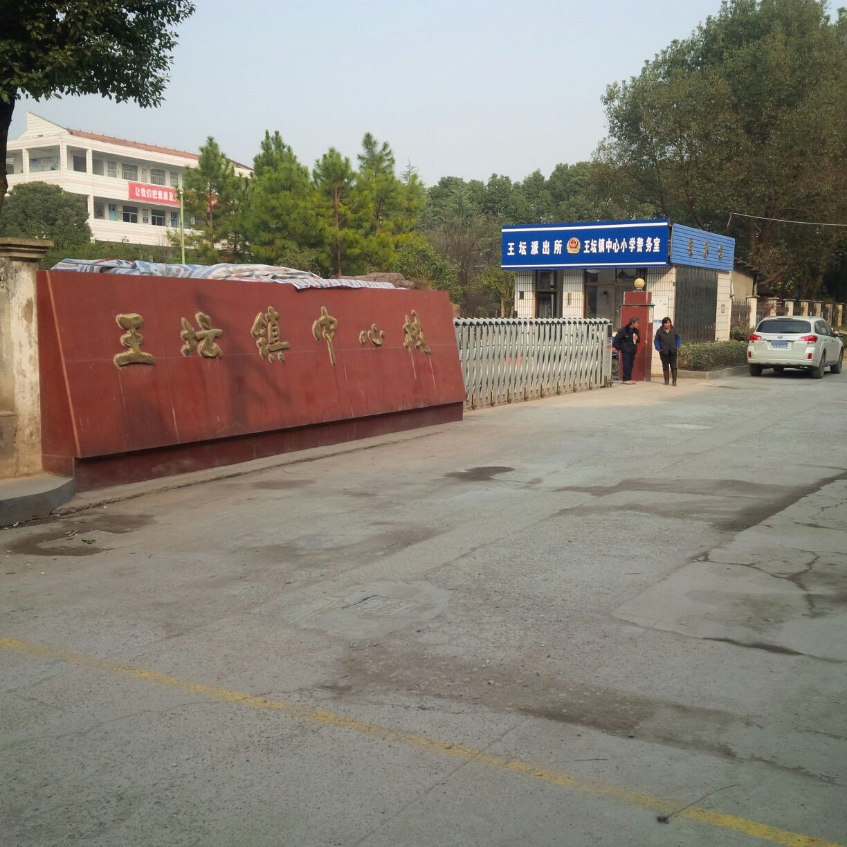 绍兴市柯桥区小学路9号