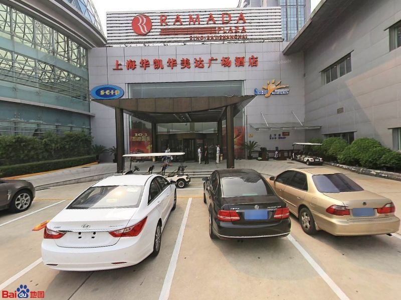 上海华凯华美达广场酒店游泳池