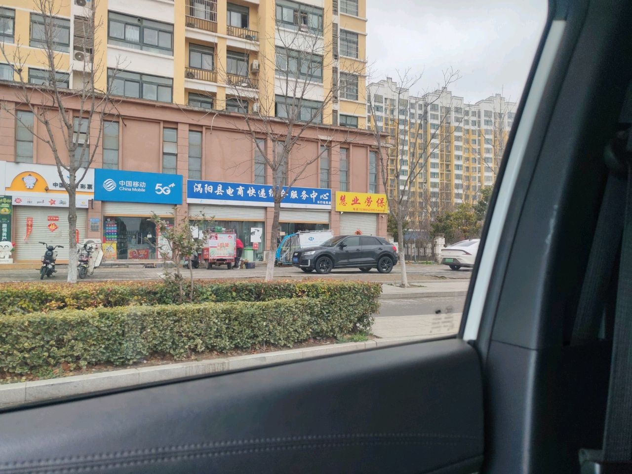 中国移动
