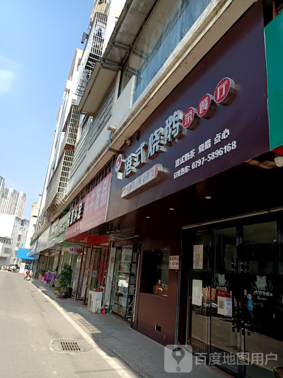 星辰总沐足