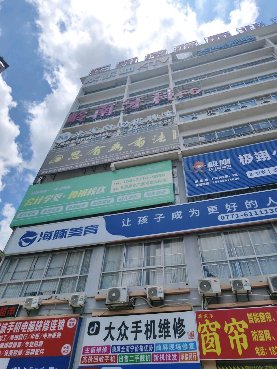 极翊体育中考体育·增高减脂课·乒乓球