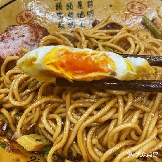 阿四面馆(凤凰城步行街店)