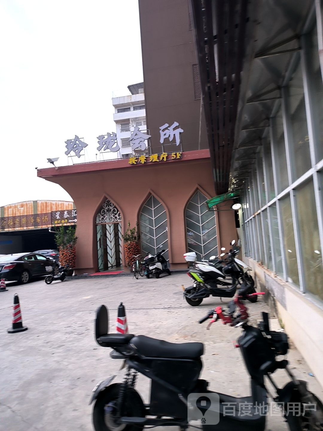 玲珑会所按摩理疗