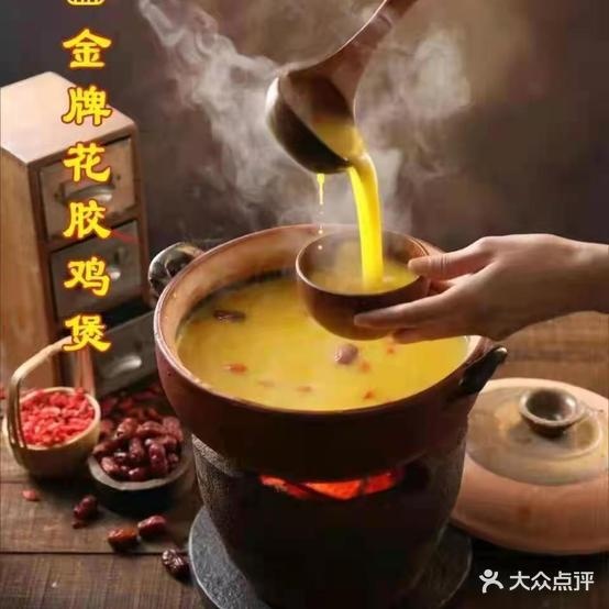 林箕港式地摊打边炉