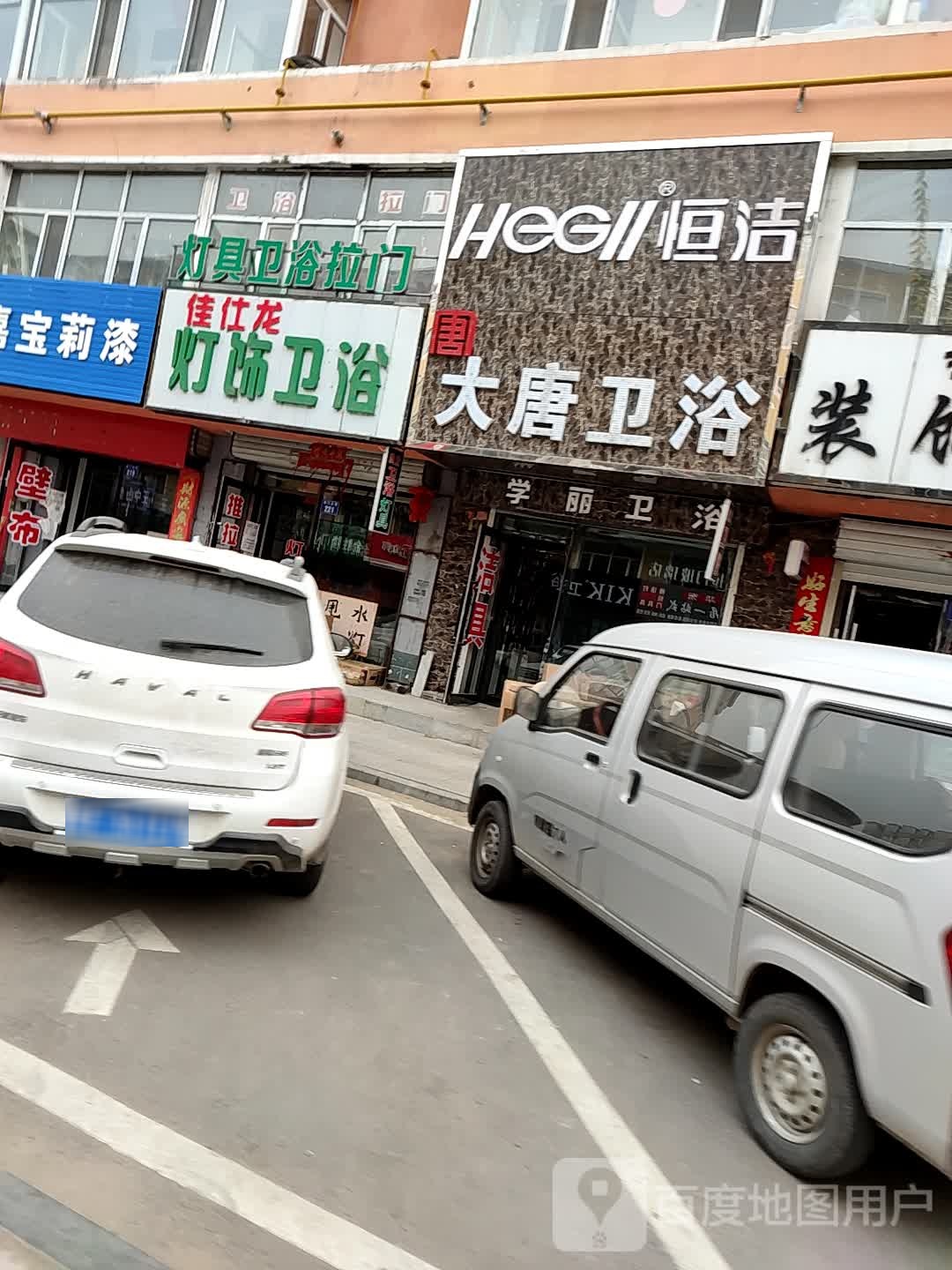 佳仕龙门业(澳门大街店)