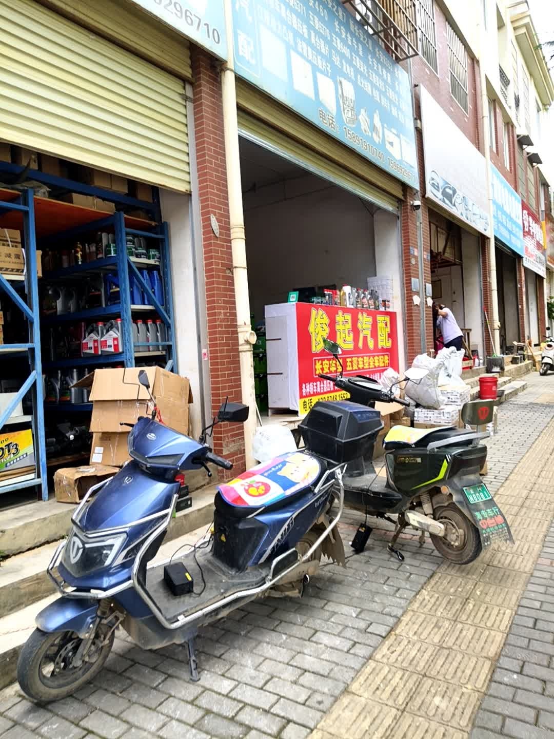 长城皮卡(欧韵丽景店)