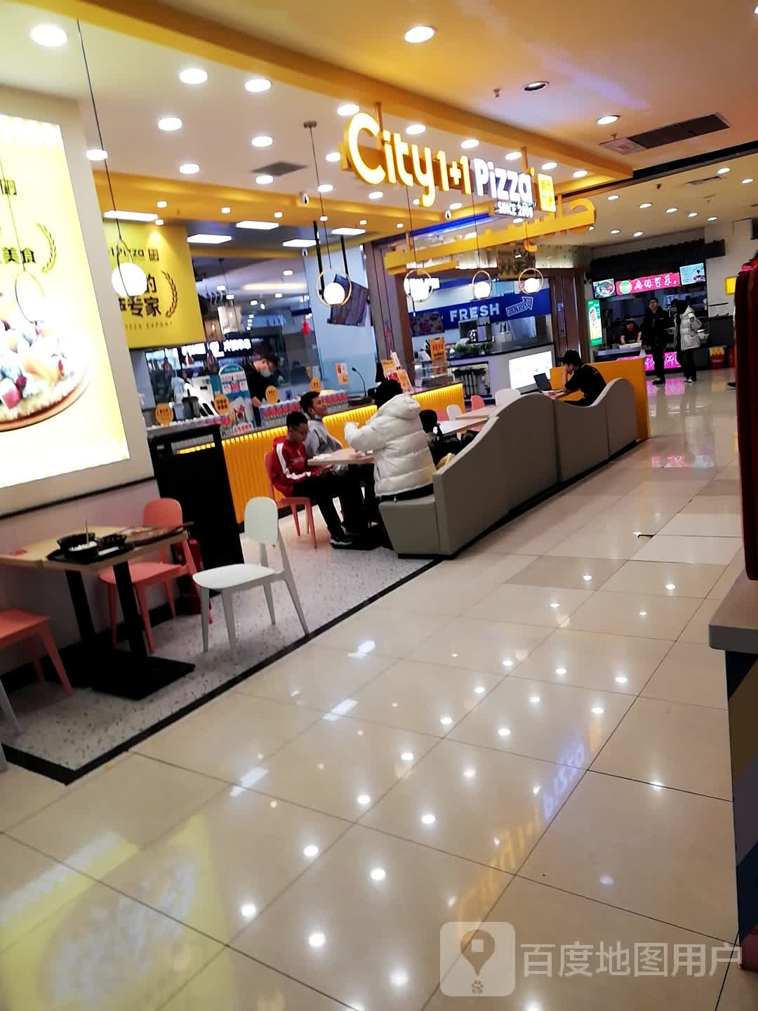 City1+1城市比萨·意面(中东新天地购物公园店)