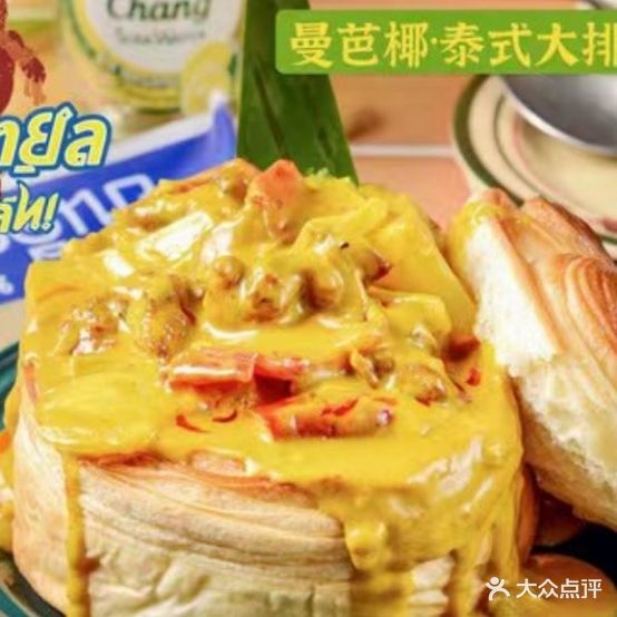 椰泰括曼芭·弁式大排档(驻马店爱克广场店)