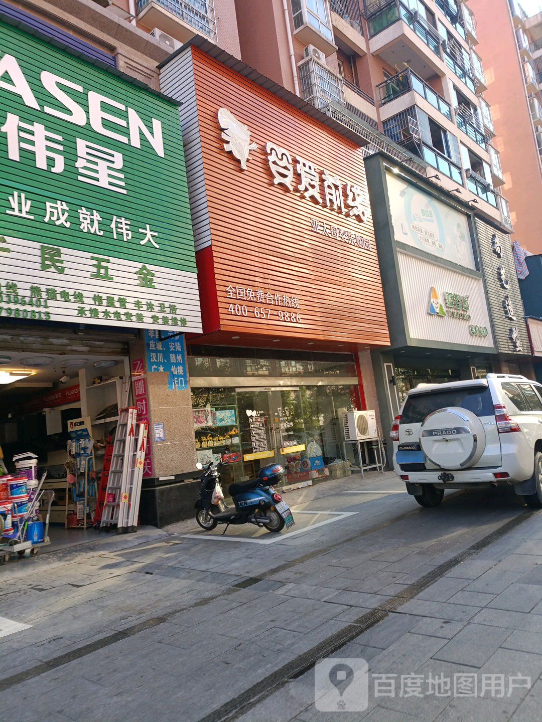 尚艺号造型(玲珑路店)
