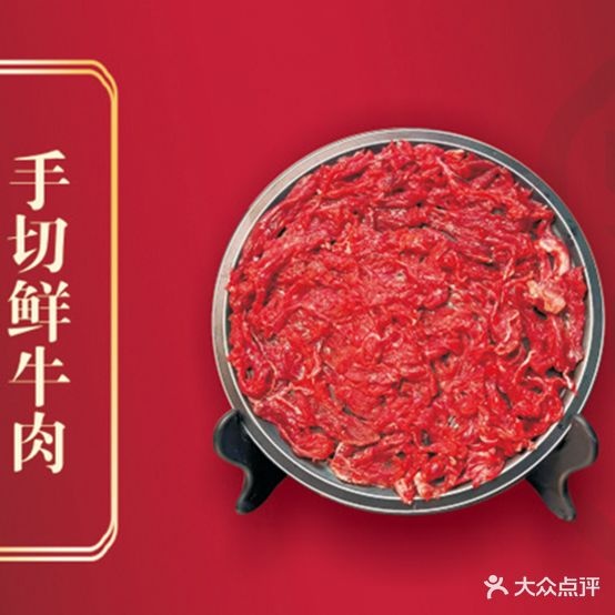 如在蜀活过(威海经区韩乐坊店)