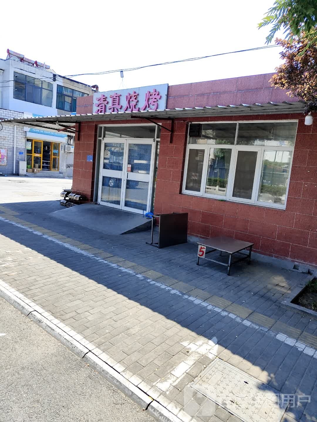 清真烧烤(太和居民生活区西区店)