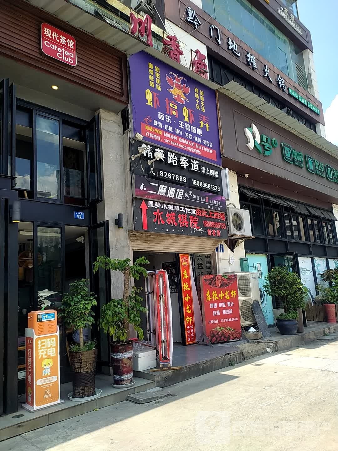 卤靳香川闩