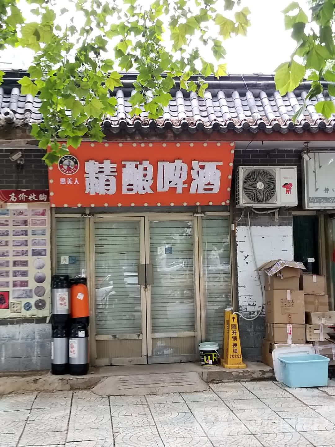黑美人精酿啤酒