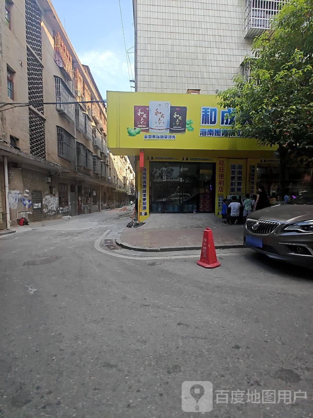 天天超市(荷花路店)
