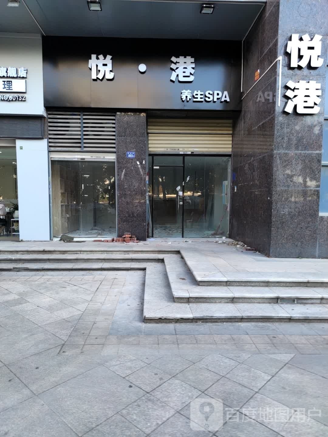 悦佚窳港橡·养生